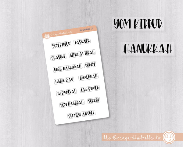 CLEARANCE | Jewish Holiday Script Planner Stickers | F1 Clear Matte | T-142-BCM