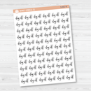 Day Off Script Planner Stickers | F2 | S-661