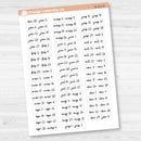 2025 Weeks of the year | Monday Start Planner Stickers | F17 Script | B-019
