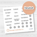 Jewish holiday planner sticker sheet in removable white matte, 29 script labels including Hanukkah, Passover, and Rosh Hashanah.