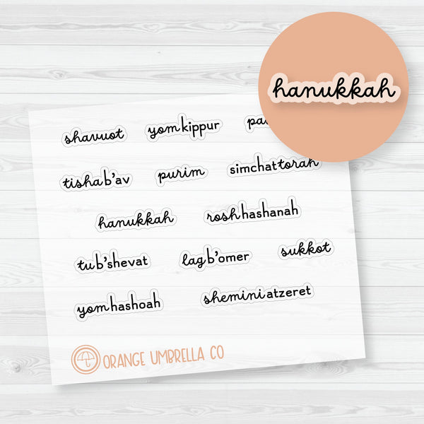 Jewish Holiday Script Planner Stickers Clear Matte | F16 | T-321-BCM