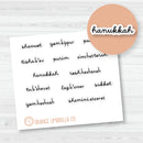 Jewish Holiday Script Planner Stickers | F16 | T-321-B